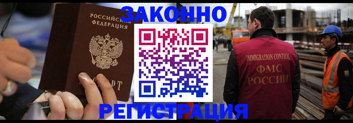 прописка в квартире в Перми