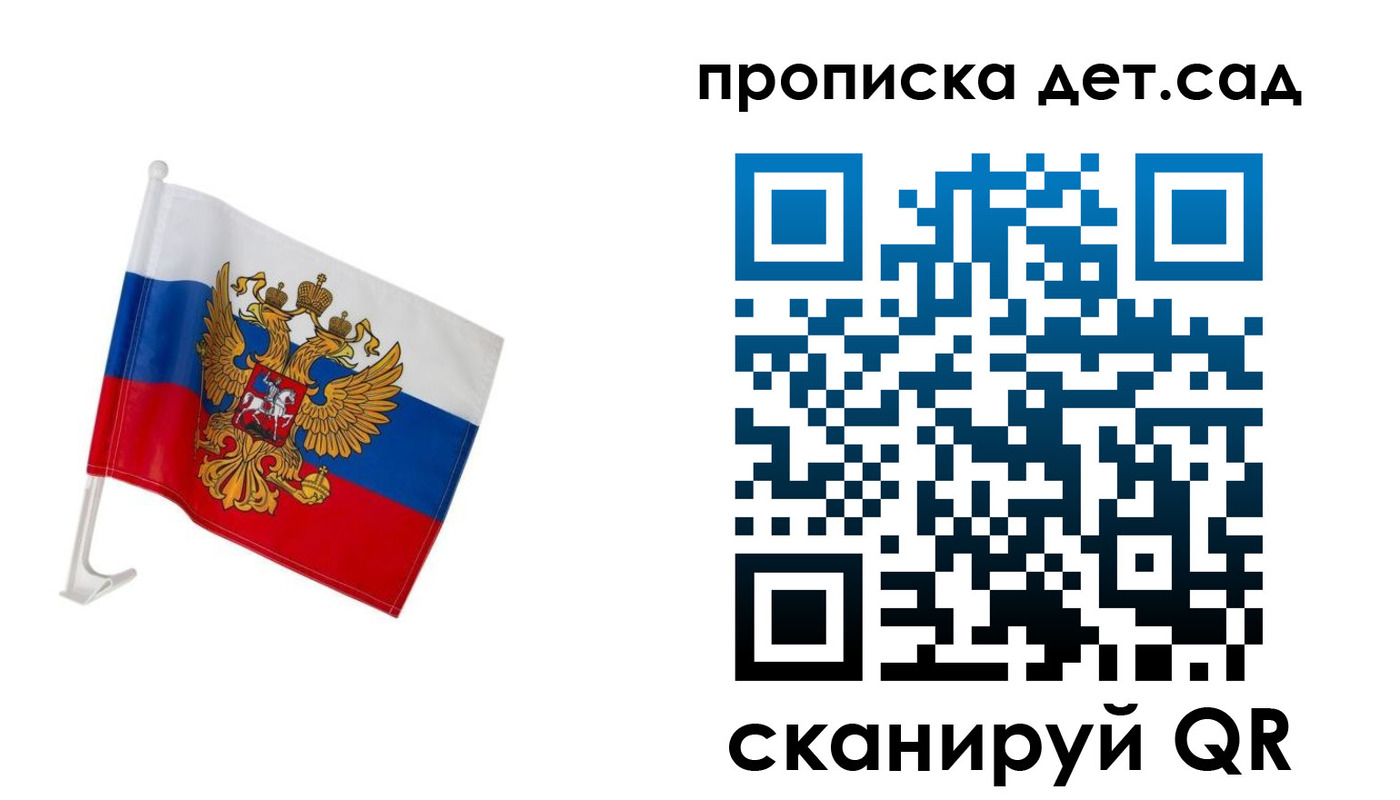 прописка для кредита в Перми