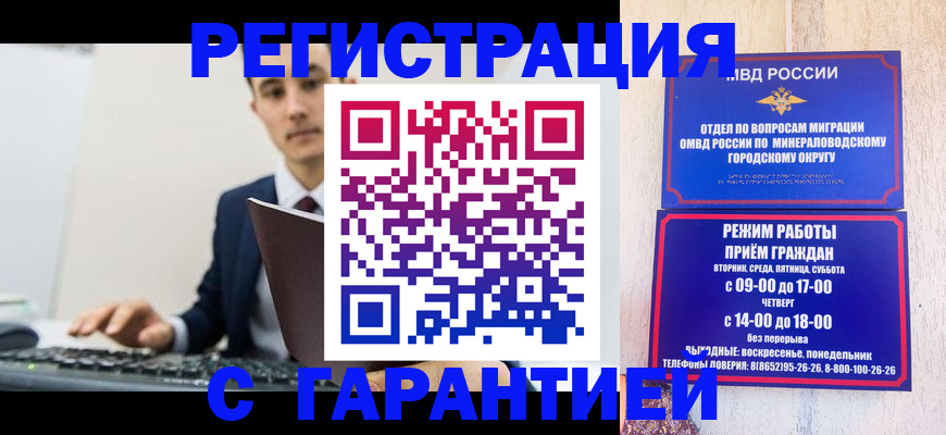 регистрация для дет. сада в Перми